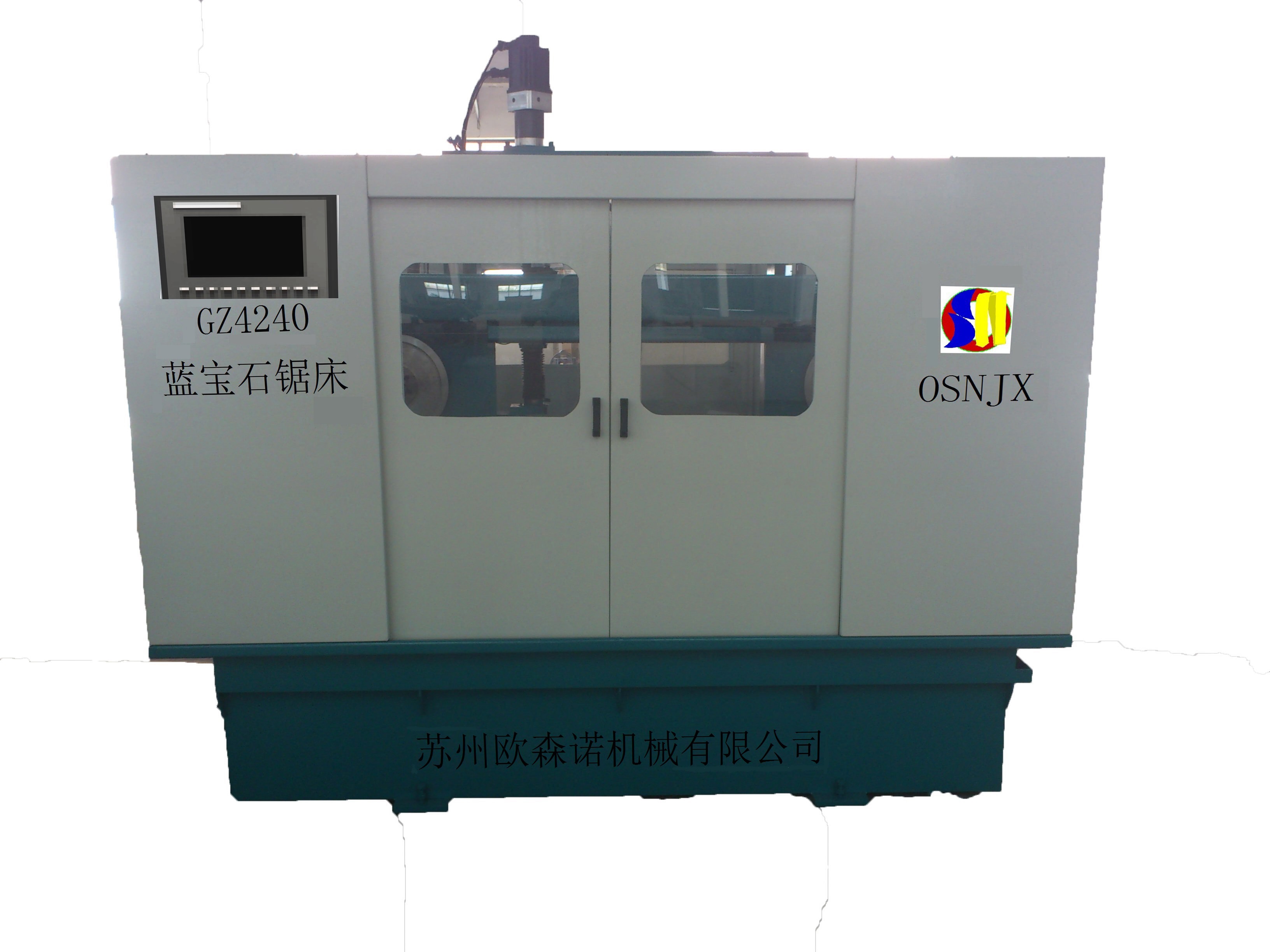 GZ4240藍寶石數控鋸床